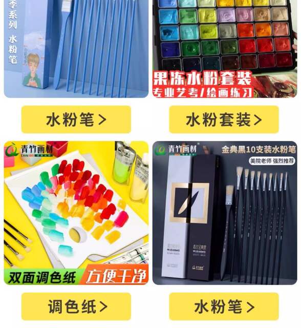 Green Bamboo Gouache Paint Refill Pack 300ml 500ml Bagged Luminous White 100ml Refill Pack for Art Students detail 2