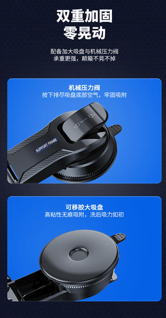 Cross-Border Suction Cup Car Phone Holder for Dashboard, Multi-Angle Rotating Foldable Navigation Stand with Horizontal and Vertical Support detail 11