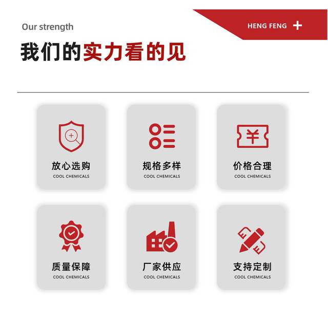 Acrylic Polymer Waterproof and Anti-Corrosion Coating, Flexible Bonding Engineering Coating for Water Storage, Moisture-Proof and Anti-Fouling Waterproof Coating detail 3