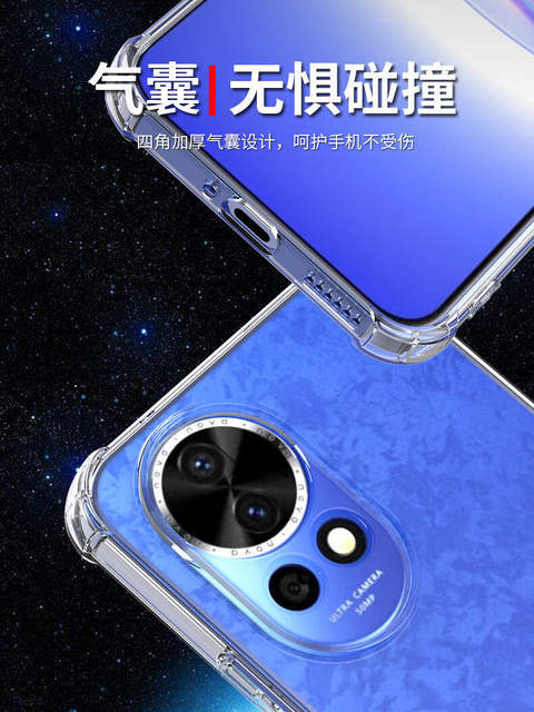 Suitable for Huawei Nova16/15Pro Anti-Fall Case 14 Four-Corner 13 Full-Edge Airbag Transparent Protective Case Soft Ultr detail 4