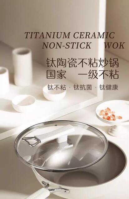 Titanium Crystal Ceramic Fluorine-Free Coating Non-Stick Wok Household Oil-Coated Non-Stick Wok Titanium Wok for Gas Induction Cooker detail 1