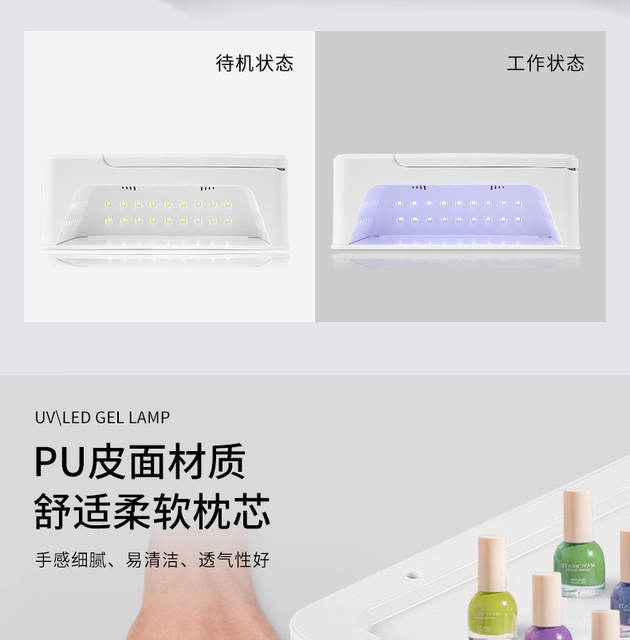 Dual-Hand Nail Lamp, Wearable Nail Lamp, Large Space Phototherapy Lamp, Uv Lamp, High-Power Nail Machine, Nail Curing Lamp, Quick-Drying detail 11