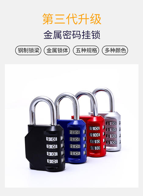 Open padlock 4-digit password anti-theft lock gym small Lock Master padlock key password padlock cabinet luggage detail 3