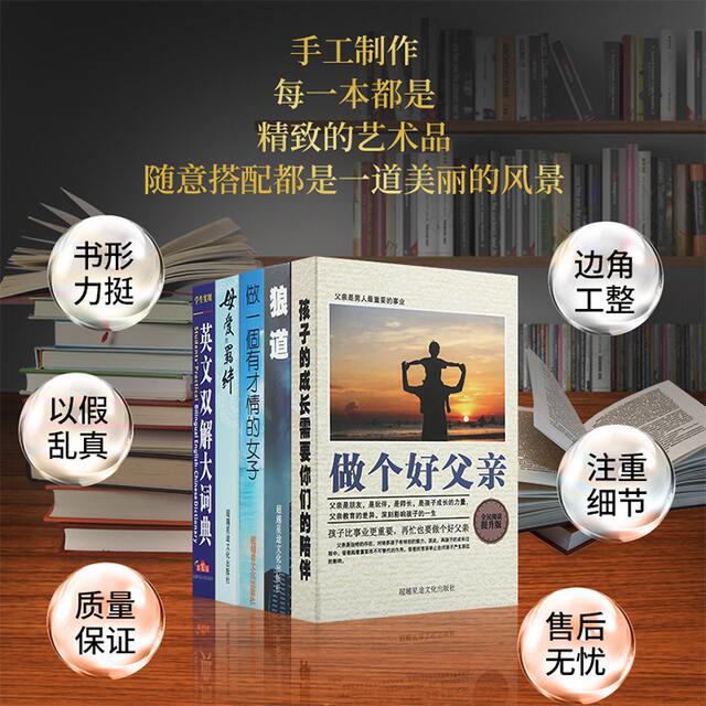 Hidden Mobile Phone Disguise Book Multi-Functional Artificial Book Reading Stand to Prevent Children and Primary School Students from Reading and Playing with Mobile Phones detail 9