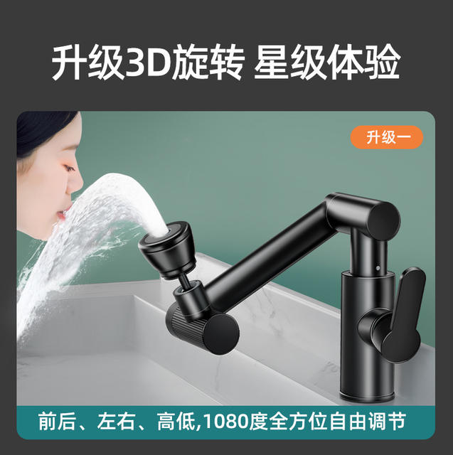 Bring in Wealth and Treasure Cat Faucet Washbasin Faucet Mechanical Arm Universal Rotatable Washbasin Hot and Cold Kitchen Faucet detail 8