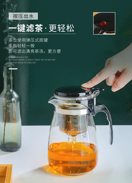 Piaoyi cup glass teapot one-button filter teapot flower teapot tea gift Cup with color box can be printed logo detail 6