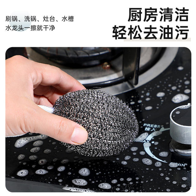 Self-contained lanyard steel ball stainless steel cleaning ball large 30g kitchen cleaning household cleaning brush pan dishwashing ball detail 3