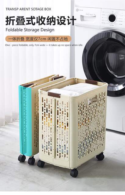 Dirty Clothes Basket Household Foldableable Clothes Basket Bathroom Large Capacity Dirty Clothes Storage Basket Laundry Basket Next to the Washing Machine with Wheels detail 6