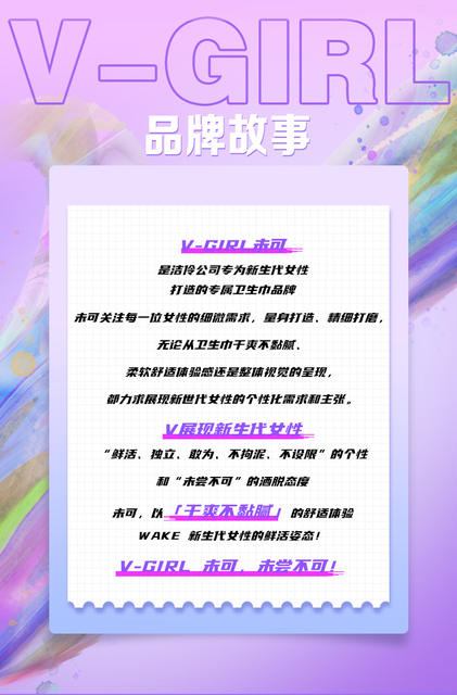Non-Sterile Sanitary Napkin V3 Small Floating Core Ultra-Thin Leak-Proof Day and Night Sleeping Pants Free Combination Genuine detail 11