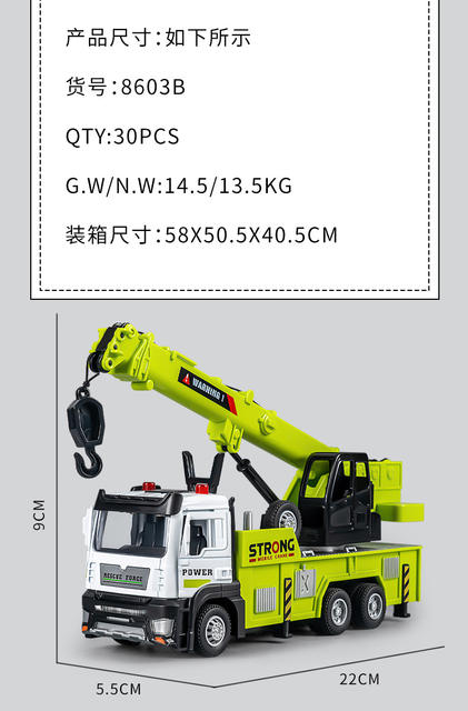 Alloy Sound and Light Crane Inertia Can Open the Door Simulation Engineering Vehicle Rescue Trailer Children's Alloy Toy Car Model detail 11