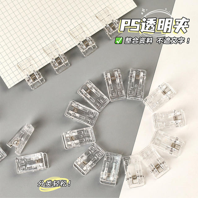 Acrylic Transparent Clip, Plastic Clip, Simple Ps Clip, Id Card Clip, Spring-Loaded Fixing Clip, Stationery Accessories Wholesale detail 2