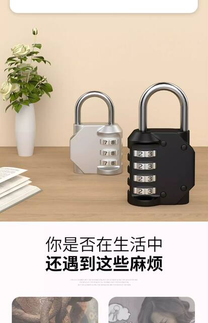 Cross-Border Small Model Combination Lock for Storage Cabinets, Travel Cases, Backpacks, Home Use, Dormitories, Bicycle Frames, and Gym Locks detail 3