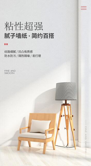 White Self-Adhesive Thickened Waterproof and Moisture-Proof Wallpaper for Covering Wall Imperfections, White Wall Stickers detail 8