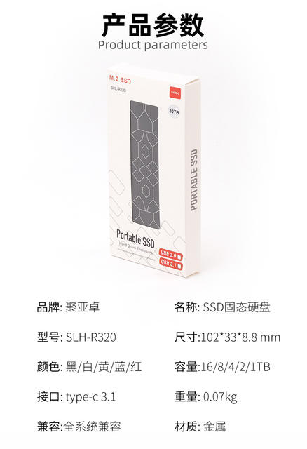 Cross-border foreign trade mobile hard disk 1tb mobile solid state disk small size expansion upgrade cross-border external computer hard disk detail 11