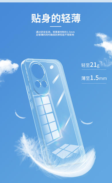 Suitable for Huawei Nova16 Mobile Phone 15Pro Case 14/13/12 New 11Ultra Transparent Anti-Fall 10/9/8/7/6 detail 9