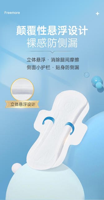 Free Point Probiotic Sanitary Napkins, Ultra-Thin Sleep Pants, Day and Night Use, Menstrual Pads, Same Model as Sold in Supermarkets, Whole Box Wholesale detail 7