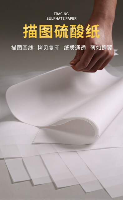 Large Pack of Tracing Paper for Fountain Pens, Calligraphy Practice, Drawing, A5 Design Drawing Paper, Transparent Paper, Hard Pen Calligraphy Paper detail 1