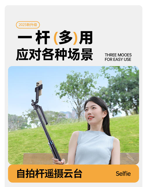 New H29 aluminum alloy selfie stick mobile phone Bluetooth remote control 1.8 meters four-legged live broadcast bracket handheld selfie stick detail 9
