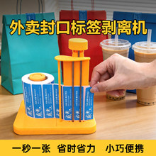Xinye Xp-420B Thermal Barcode Self-Adhesive Label Printer Shopee E-Commerce Cross-Border Logistics Express Form detail 2