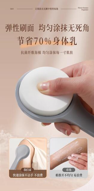 Self-Service Body Lotion Applicator with Long-Handled Sponge Brush for Applying Moisturizer on the Back, a Convenient Home Care Tool detail 2