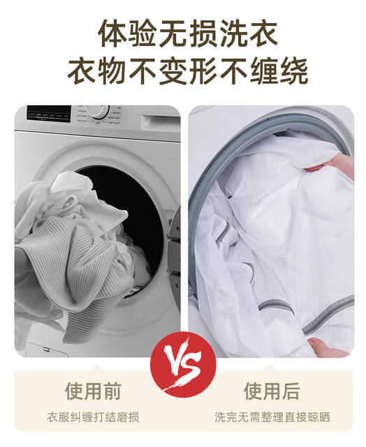 Laundry Bags in Stock for Wholesale, Special for Washing Machines, Extra Large Size, Anti-Deformation for Clothes, Amazon Thickened Protective Wash Bags detail 2
