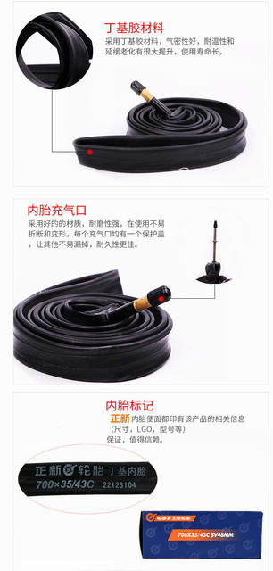 CST new tire 700X23/25/28/32/35/38/43C road tire mountain bike inner tube detail 6