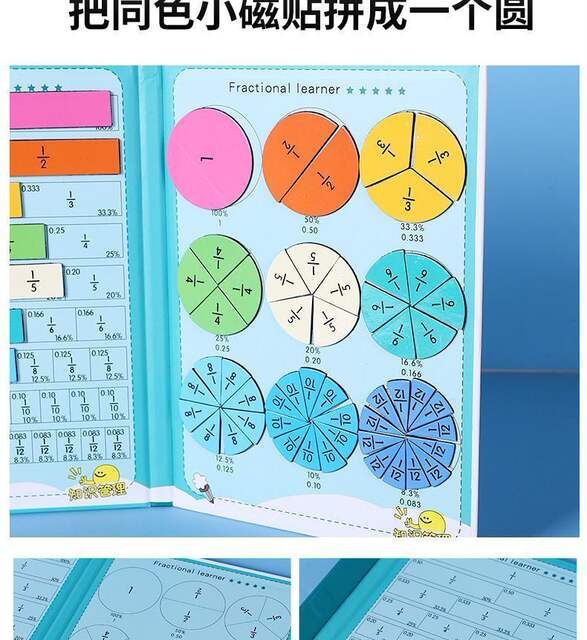 Third Grade First Semester Fraction Teaching Aids: Magnetic Fraction Learning Disk for Preliminary Understanding of Fraction Addition and Subtraction detail 9