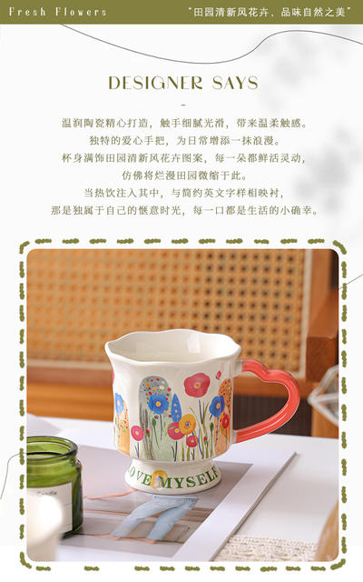 High-Quality Floral Ceramic Mug with Unique Design for Office and Home Use, a Great Birthday Gift for Girls detail 2