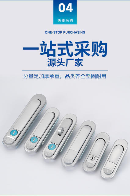 AB302-1 plane lock control cabinet mechanical equipment pop-up door lock AB303-2 handle lock distribution box lock detail 7