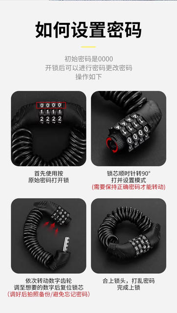 Luggage Anti-Theft Rope European Travel Train High-Speed Rail Anti-Theft Lock Magic Code Lock Anti-Theft Chain Travel Anti-Loss Device detail 12