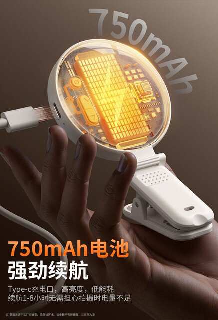 Mobile Phone Camera Fill Light Portable Live Streaming Selfie Shooting Clip-On Light for Phone Rechargeable Pocket Light detail 5