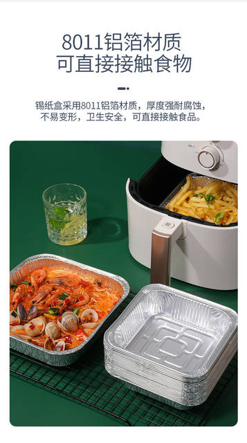 Air Fryer-Specific Tin Foil Tray, Square Tin Foil Oven Tray, Household Disposable Aluminum Foil Box, Electric Baking Tray, Tin Foil Bowl detail 11