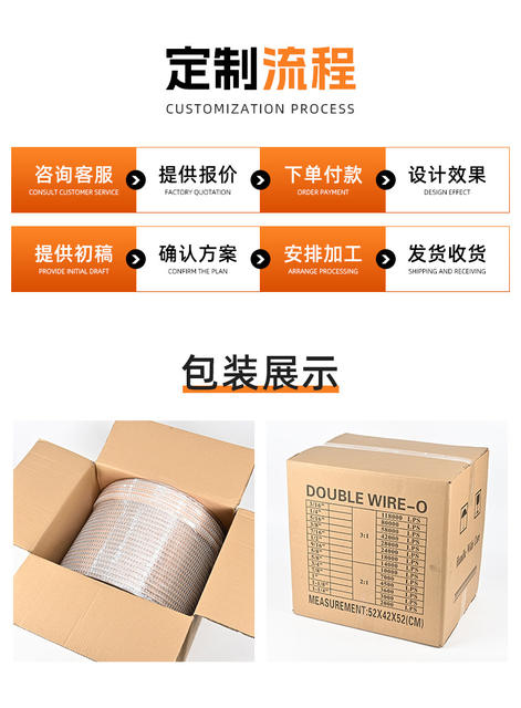 In-Stock Yo Double Coil Notebook Coil Binding Accessories Iron Rings Small White Box Packaging Journal Storage detail 12
