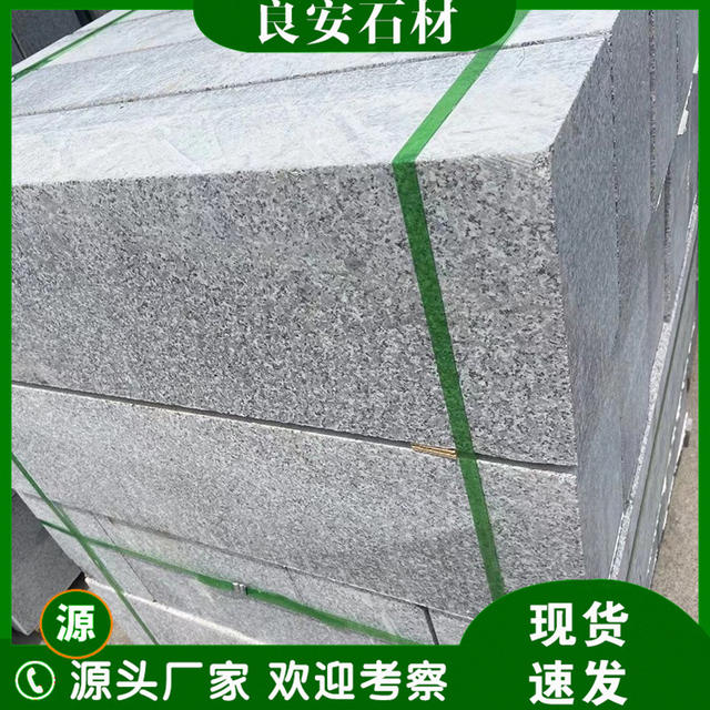 Sesame Gray Granite Curb Stone, Machine-Cut Roadside Stone for Municipal Roads, Wear-Resistant and Frost-Resistant Engineering Speciality detail 6