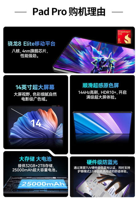 Snapdragon 8 Extreme Edition Gaming Tablet 5g All-Network Pad Thin and Narrow Bezel Android Office and Study New Product detail 5
