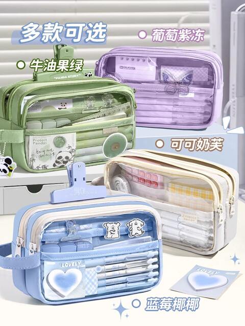 Super Popular Boys and Girls Large-Capacity Junior High School Students and Primary School Students Pencil Stationery Box Transparent Stationery Bag Ins Style Pencil Bag detail 4