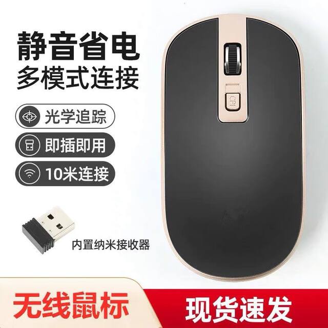 Suitable for Ms111/W10 Dell Notebook Business Office Optical Portable Mouse Notebook Desktop Computer detail 3