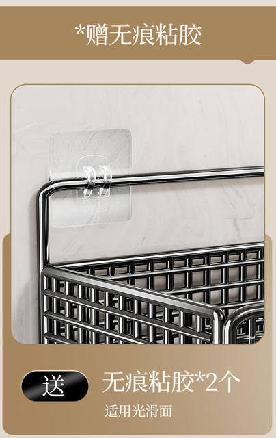 Bathroom Storage Rack Bathroom Toilet Wall-Mounted Punch-Free Wall Rack Bathroom Storage Basket Hanging Basket detail 10