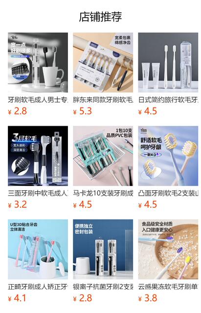 Sam's Long-Head Toothbrush Single-Pack Adult Household Extended Long-Head Fine Soft-Bristled Household Toothbrush Wholesale detail 1