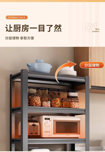 Kitchen Storage Rack, Microwave Oven Storage Rack, Household Multi-Layer Shelf, Narrow Gap Iron Rack, Basement Miscellaneous Items Floor Rack detail 3