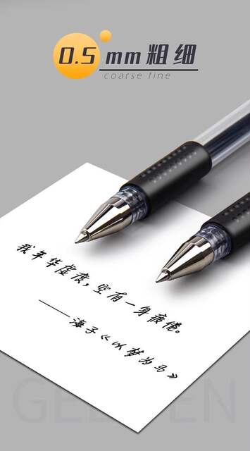 Morning/Light Q7 Gel Pen 0.5 Black Ink Pen Signature Pen Carbon Pen Student Stationery Supplies Blue-Black Pen Office Use detail 3
