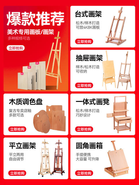 Wholesale art student special drawing board 4K8K2K sketch drawing board solid wood children's drawing board folding oil easel detail 2