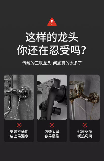Shower Head, Rain Shower, Water Heater, Shower Set, Super Powerful Household Shower Head, Bathroom Faucet detail 2