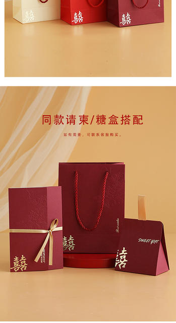 2026 New Creative Wedding Gift Boxes, Wedding Candy Boxes, Tote Bags, Wedding Candy Bags, Wholesale detail 9