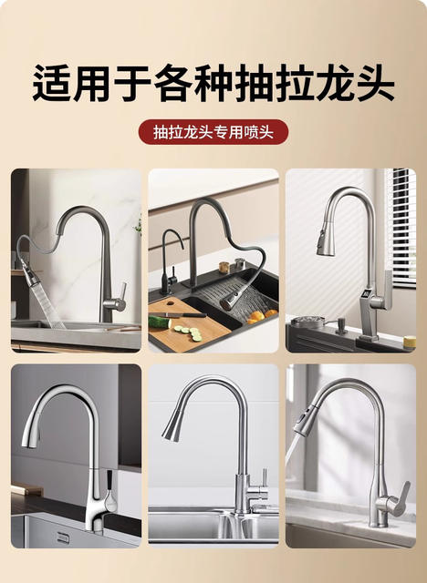 Pull-Out Faucet Replaceable Nozzle Accessories Kitchen Sink Special Retractable Extender Spout detail 3