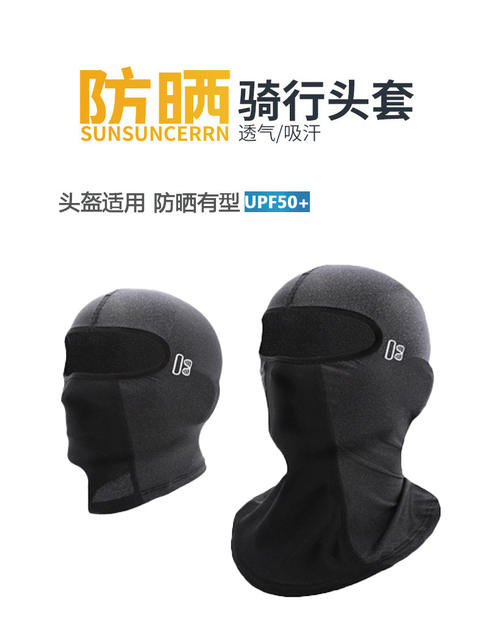 Summer Riding Ice Silk Headgear Sweat Absorbing and Wetting with Glasses Holes Motorcycle Helmet Liner Outdoor Sunscreen detail 2