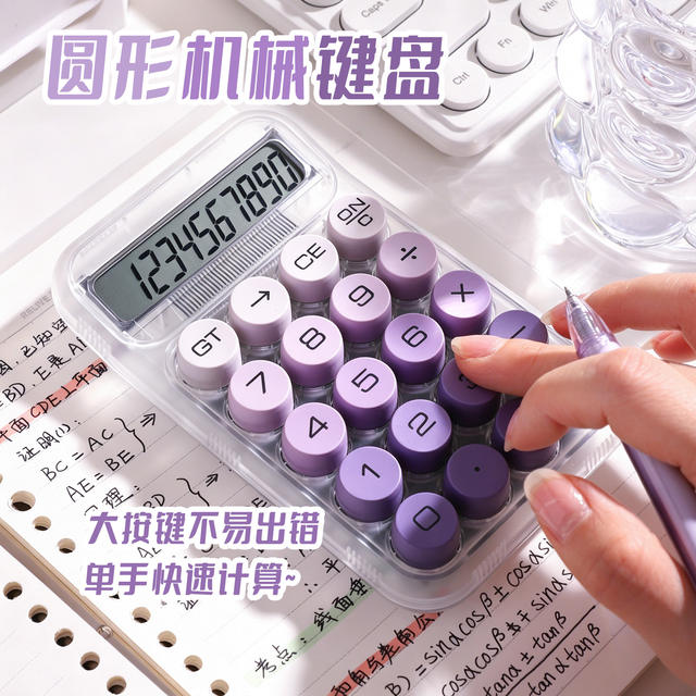 Round Mechanical Keyboard Computer with Gradient Color, Portable, High Aesthetic Value, Dopamine Calculator, Student Office Goddess Style detail 9