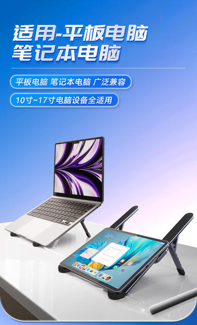 Folding Laptop Stand Aluminum Alloy Desktop Tablet Heightening Cooling Support Stand Gaming Laptop Stand detail 11