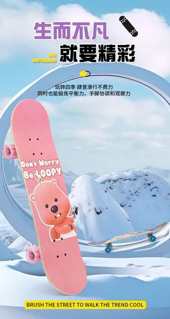 Beginner Teenagers Girls Boys Aged 6 to 12 Years Old Professional Double-Sided Night Skateboard Four-Wheel Kidsren and Girls detail 2