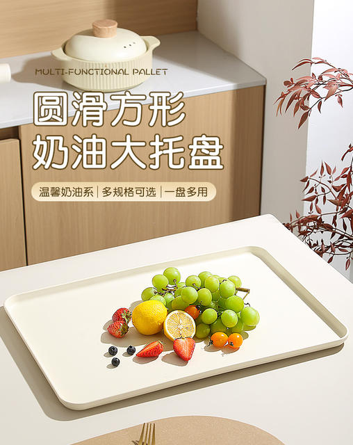 2025 New Tray Home Kindergarten Bread Dessert Plate Plastic Rectangular Cup Tea Cup Fruit Plate detail 2